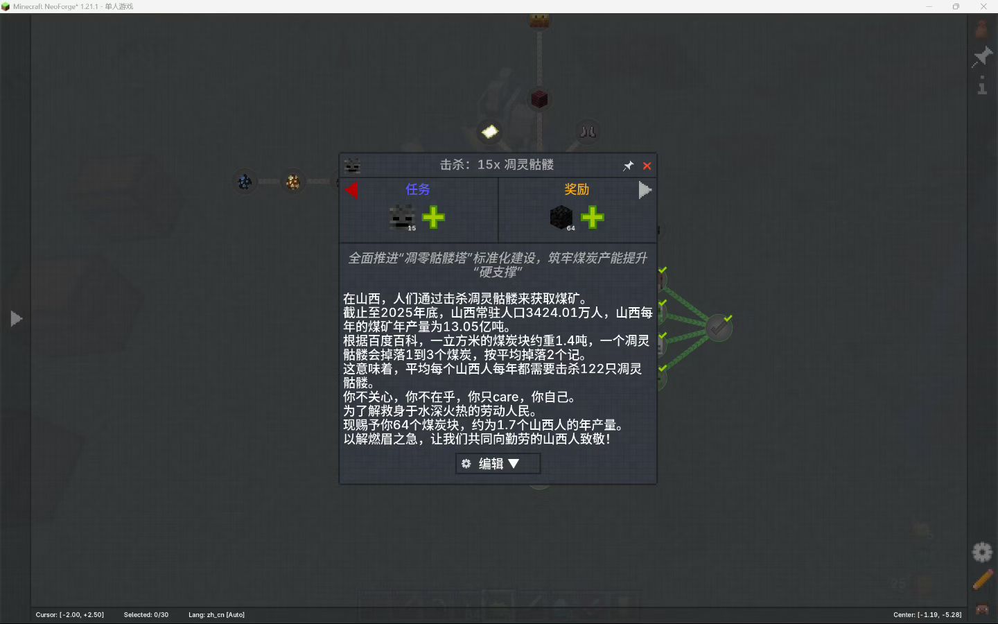 特色功能